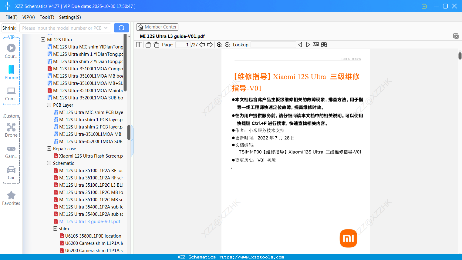 Xiaomi MI 12S Ultra L3 Guide-V01